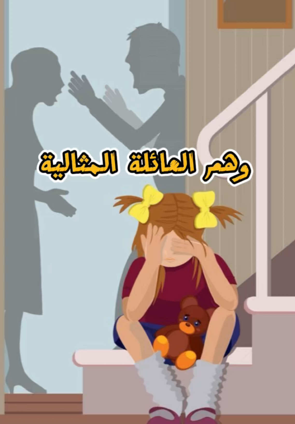 @Admon_Az