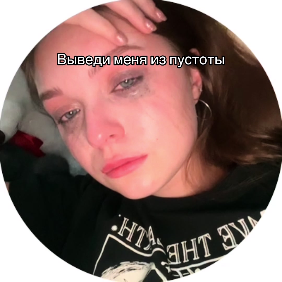 @Ангелина 👀