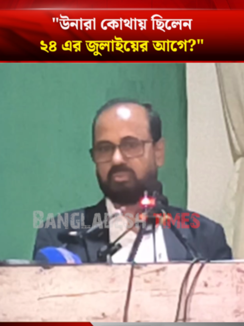 @Bangladesh Times