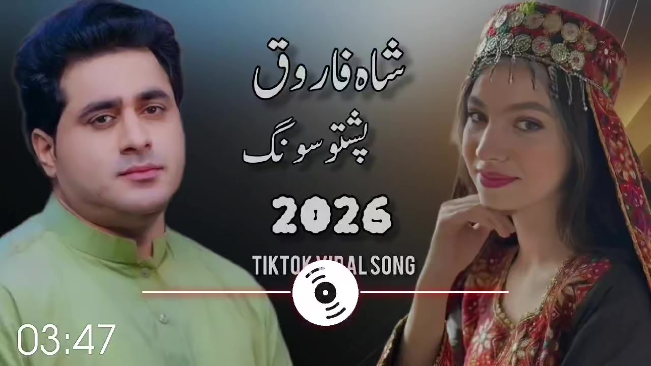 @Shah Farooq