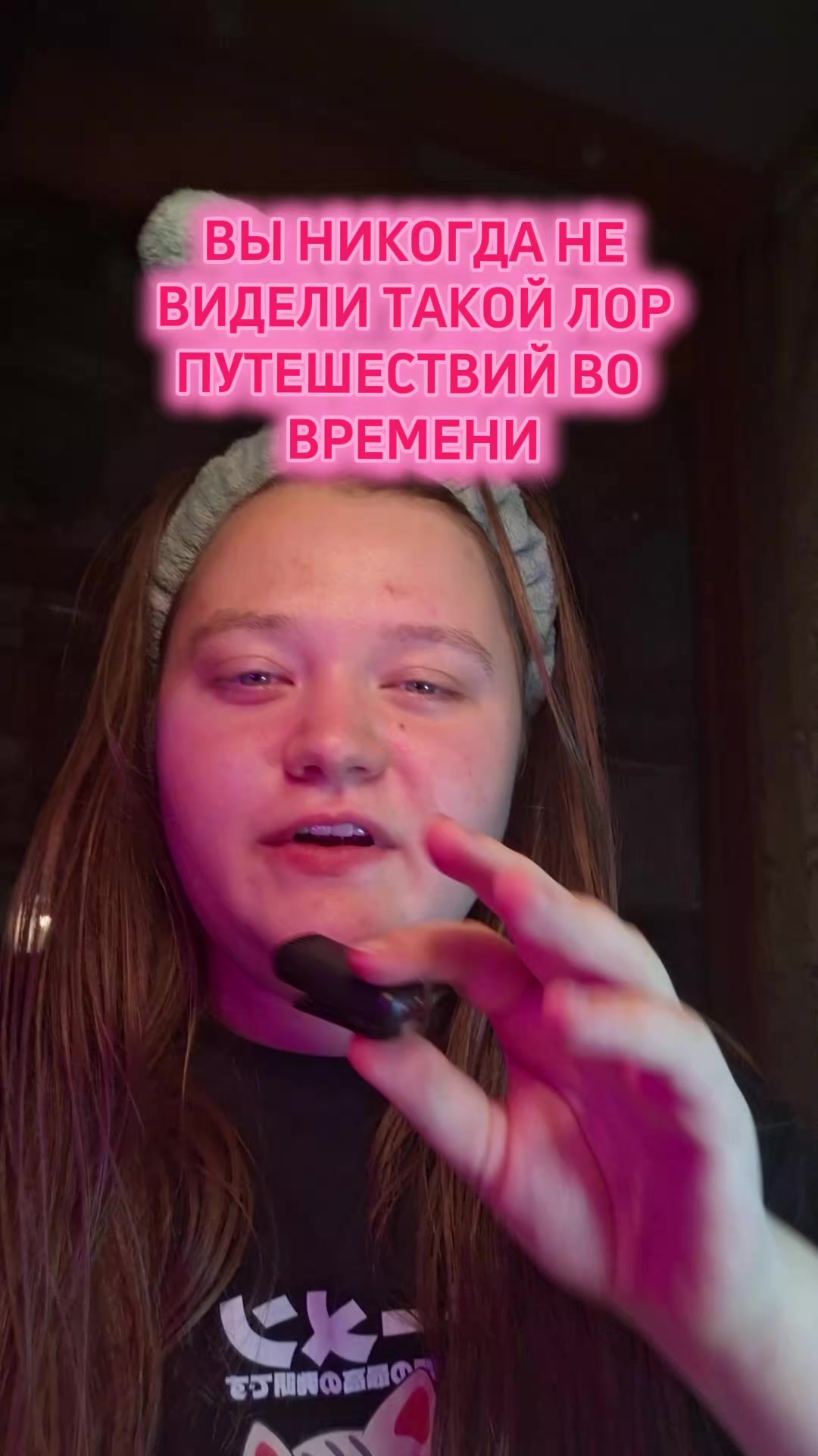 @тг: Чертовка||ВН😘@