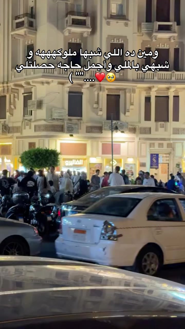 @بحب ملوكتي 😍💘