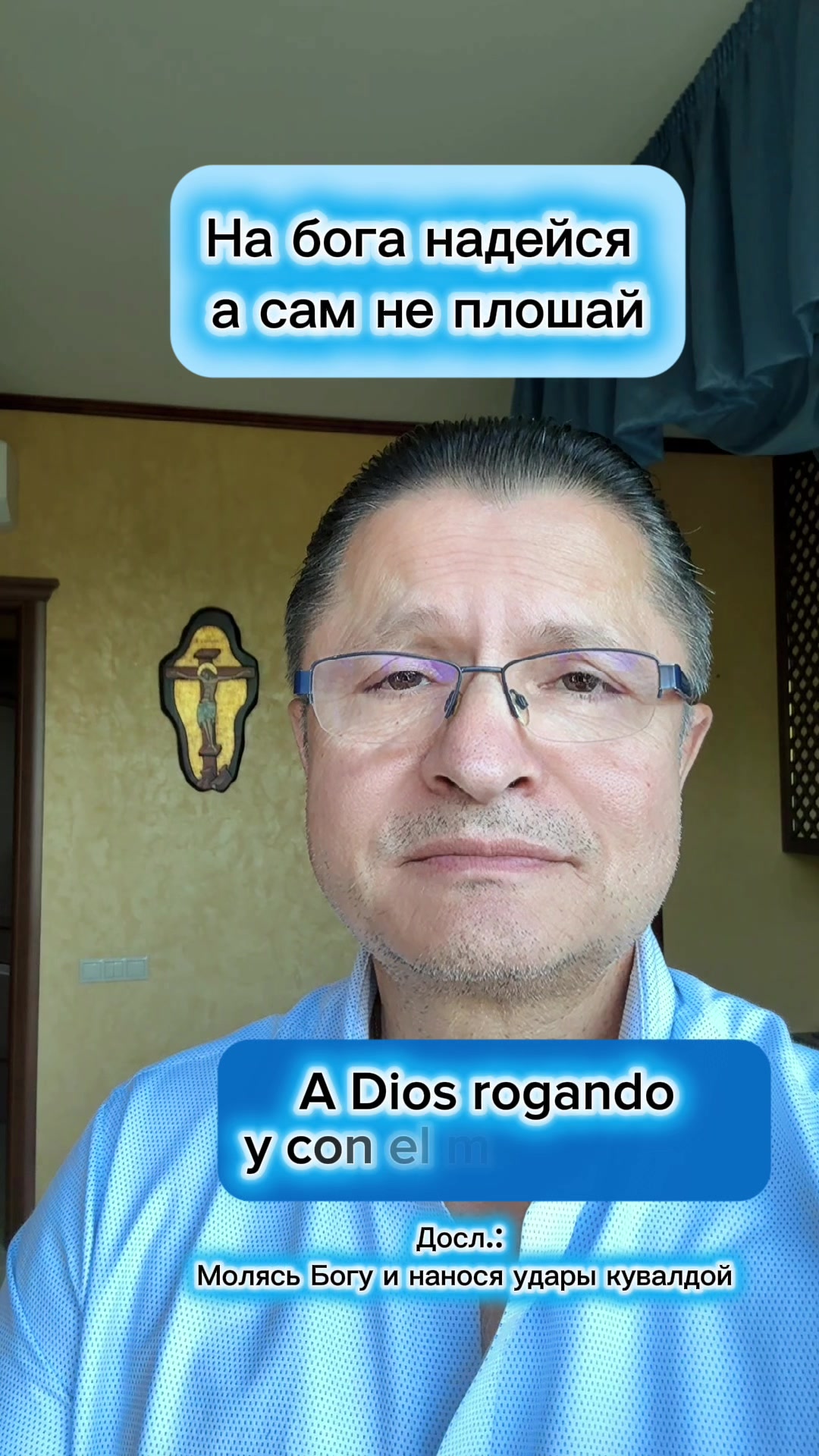 @Planeta Español