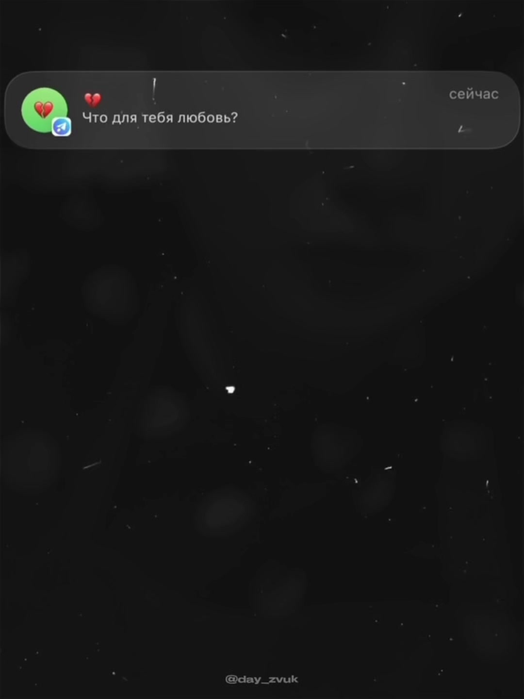 @✨вредная ✨