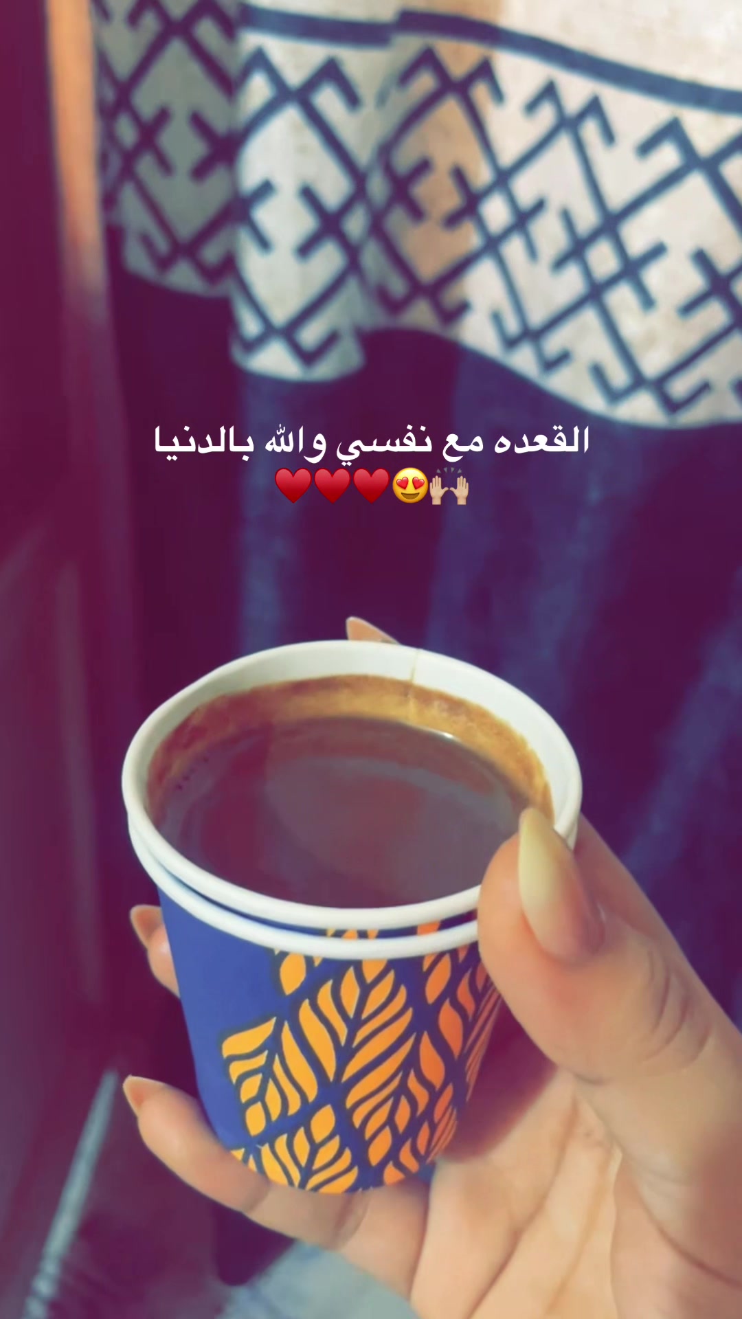 @﮼اسراء