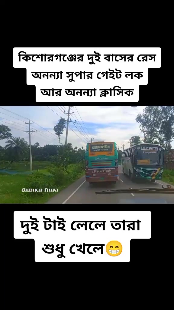@đ Bus Empire đ
