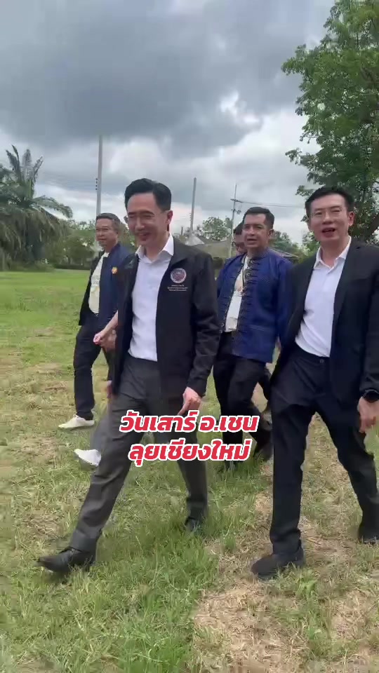 @ไปกับ ดร.เชน
