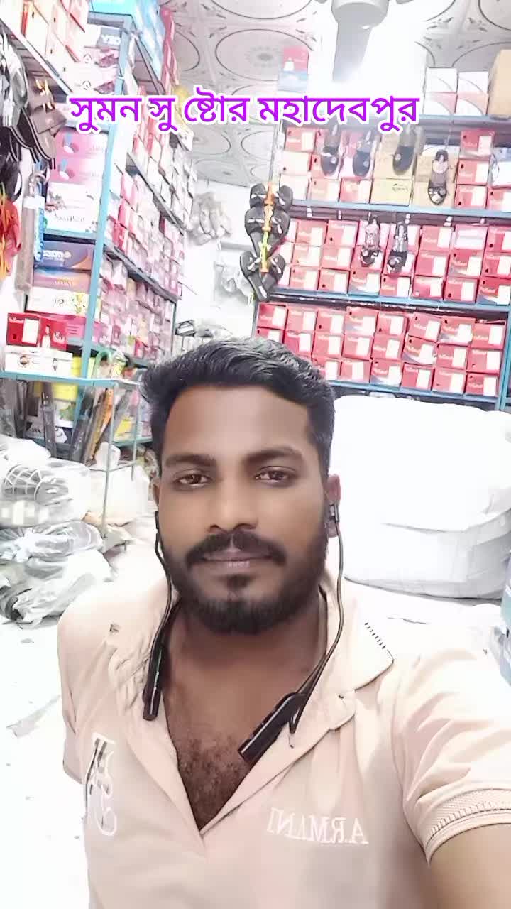 @Sumon