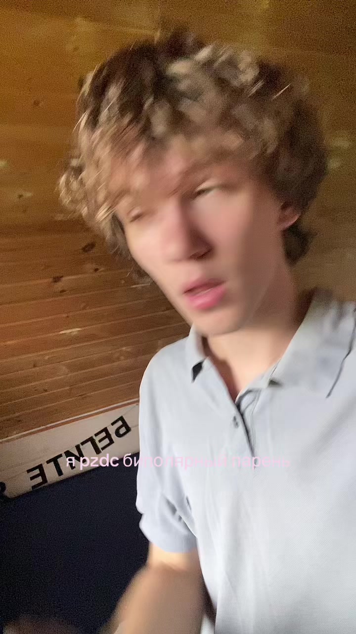 @это фил, не кьюпил
