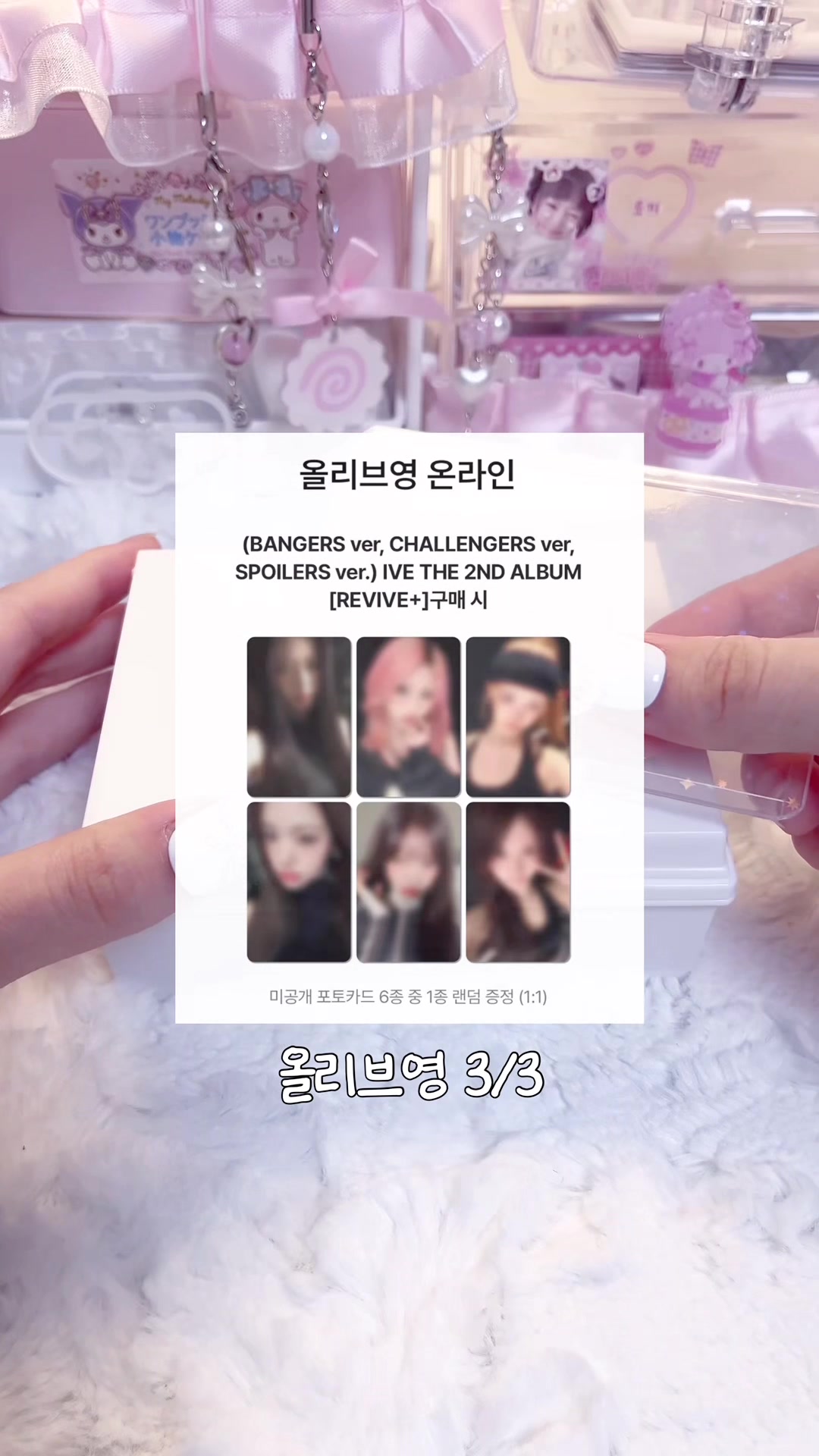 @레이세상