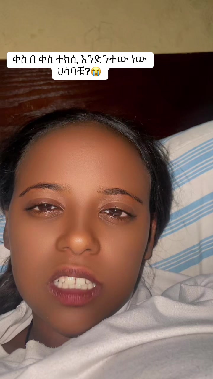 @ማህሌት