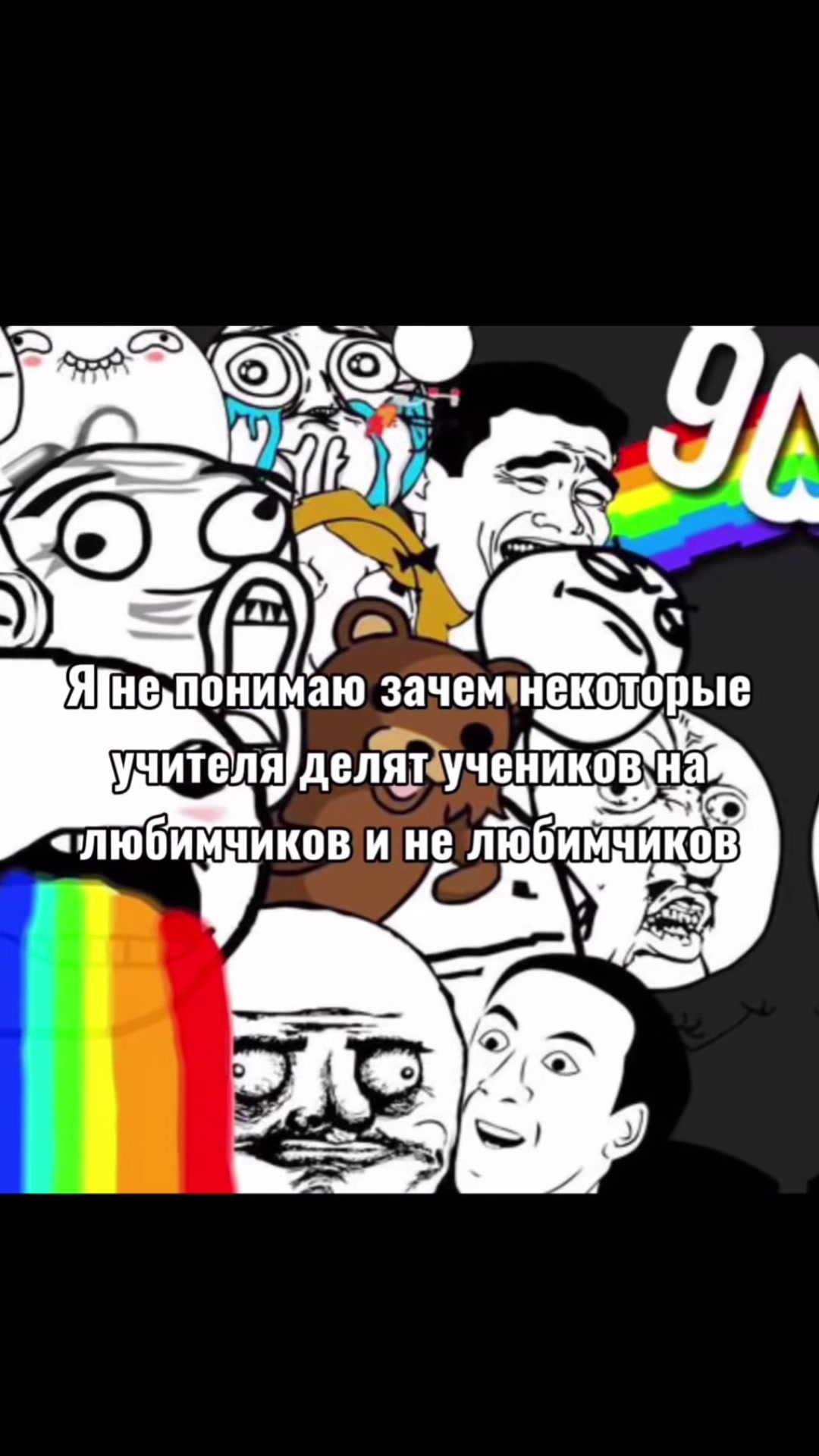 @Амбер