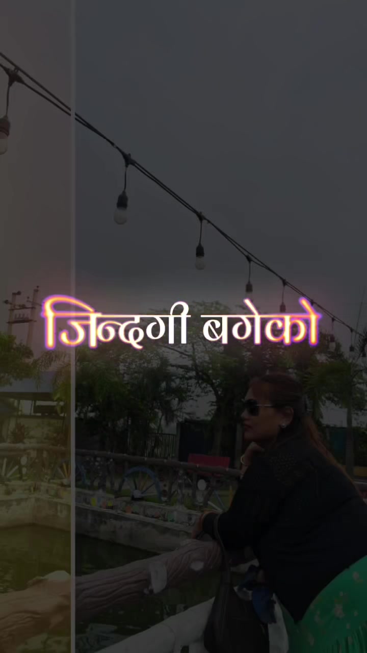 @Leela Pradhan