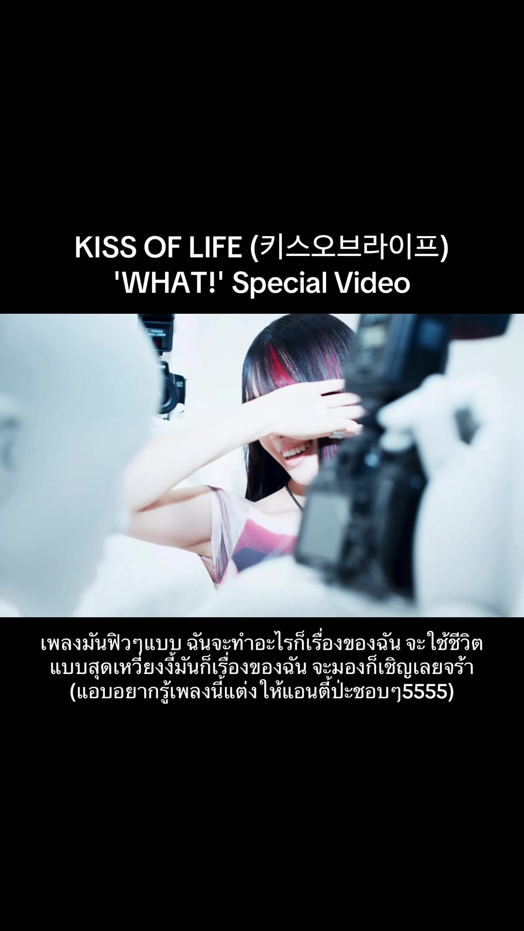 @แทกุกไลน์ลงแต่คนไทย🇹🇭