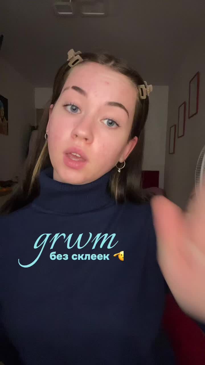 @гуксандра