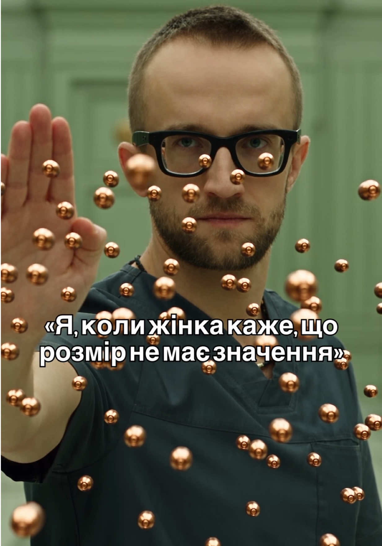 @УРОЛОГ ТІКТОКУ