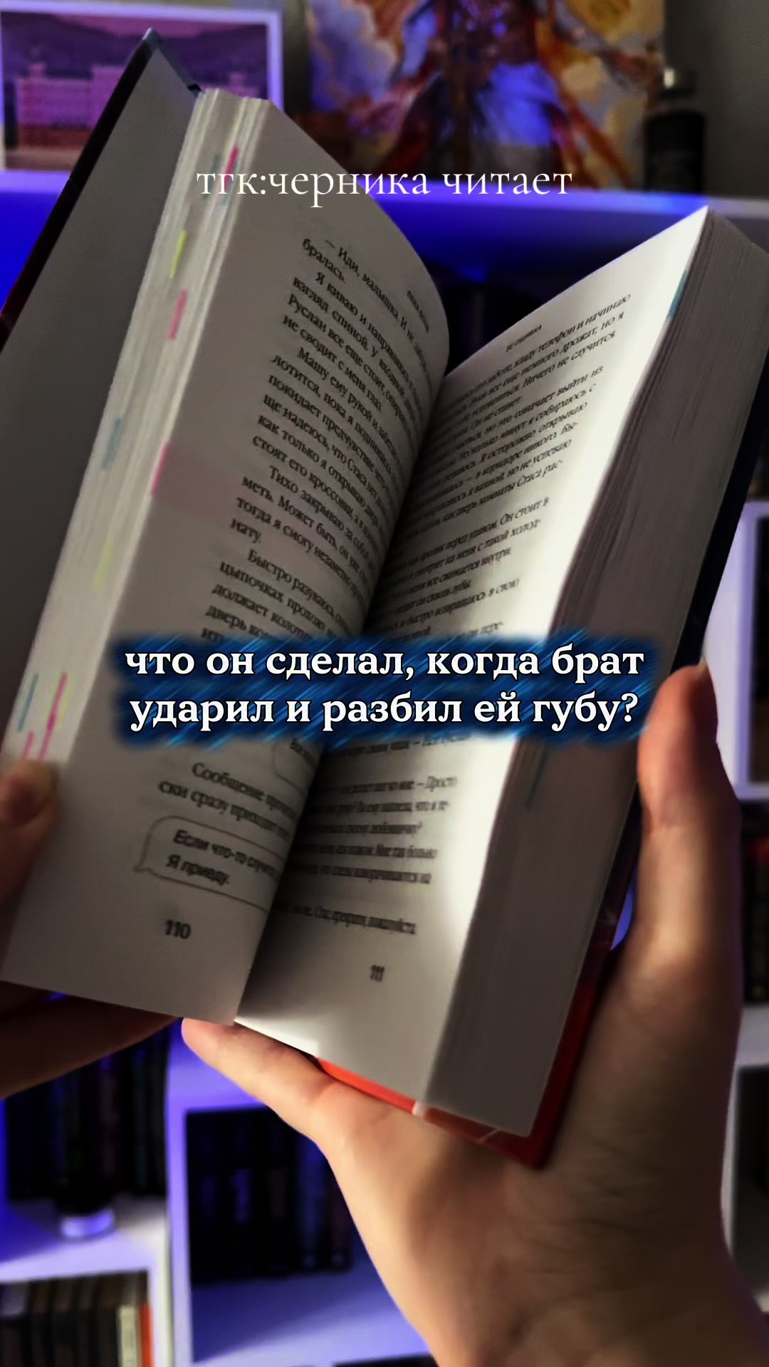 @✨BOOK📚berry✨