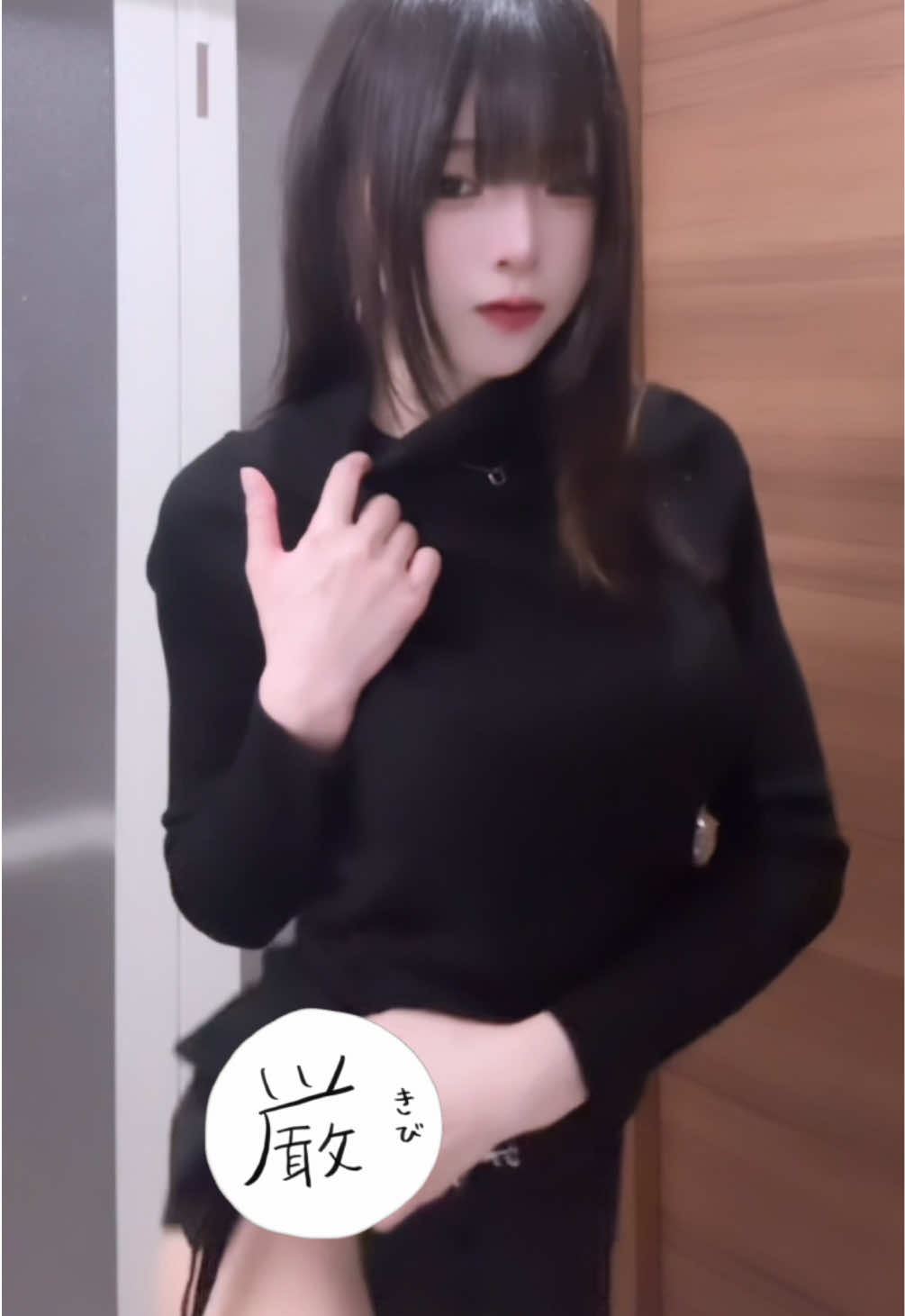 @あむ 。