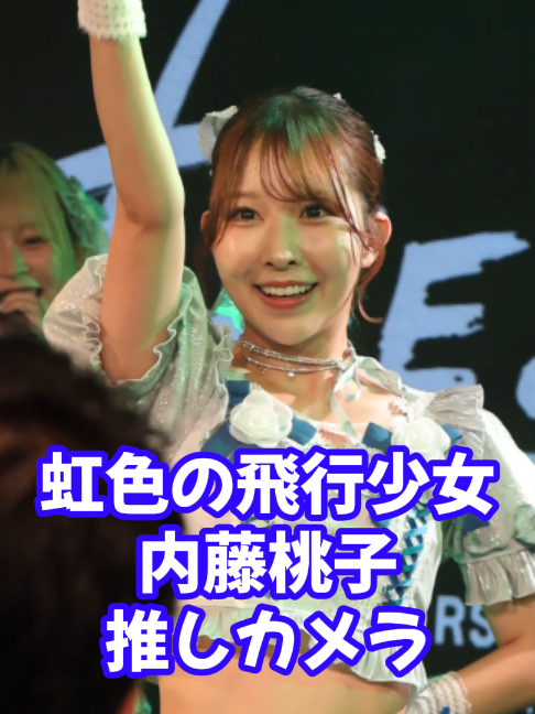 @いざ！