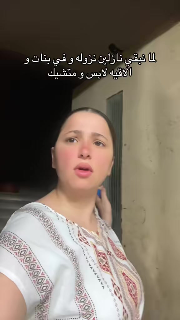 @Rodina Elkashef