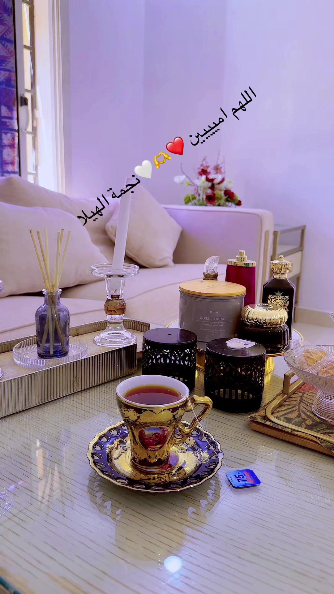 @⭐️⭐️⭐️نجمة الهيلا وبس ⭐️(١)⭐️