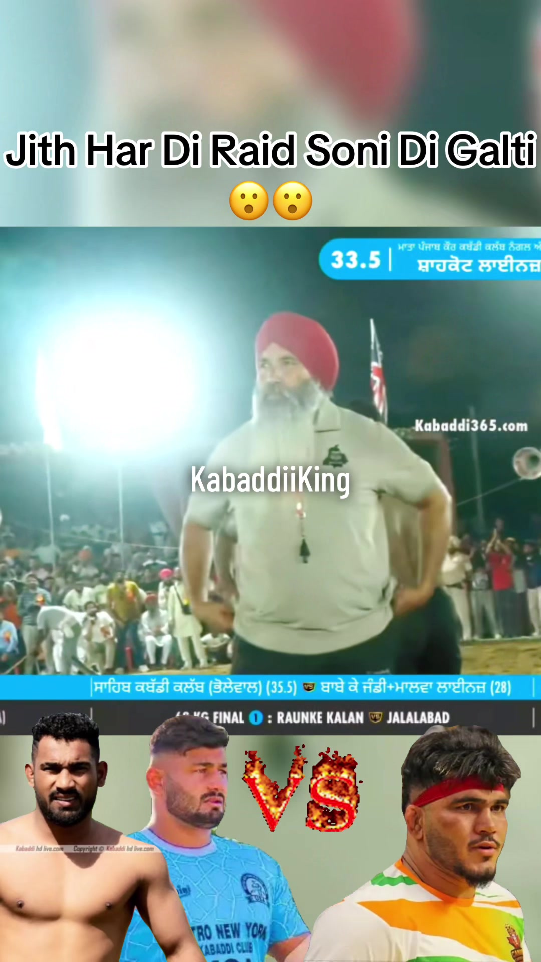 @Kabaddi99
