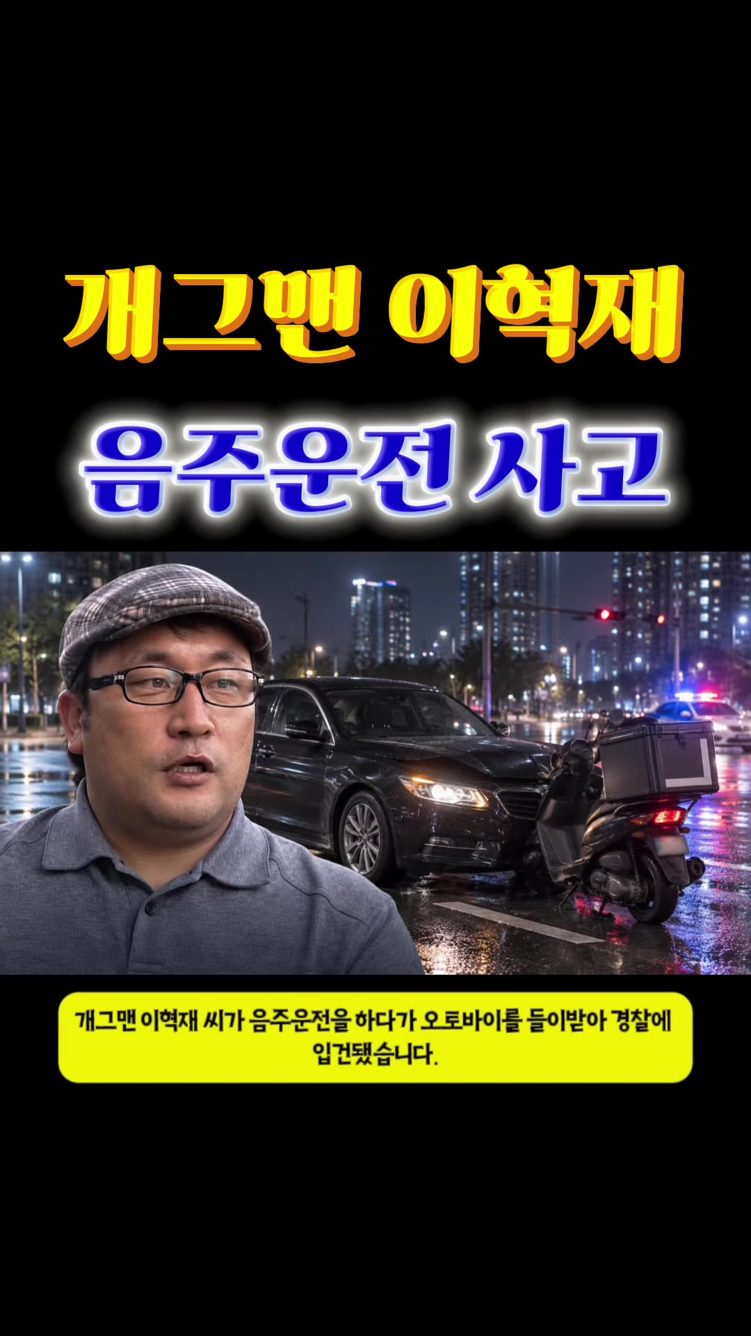 @bisangissue