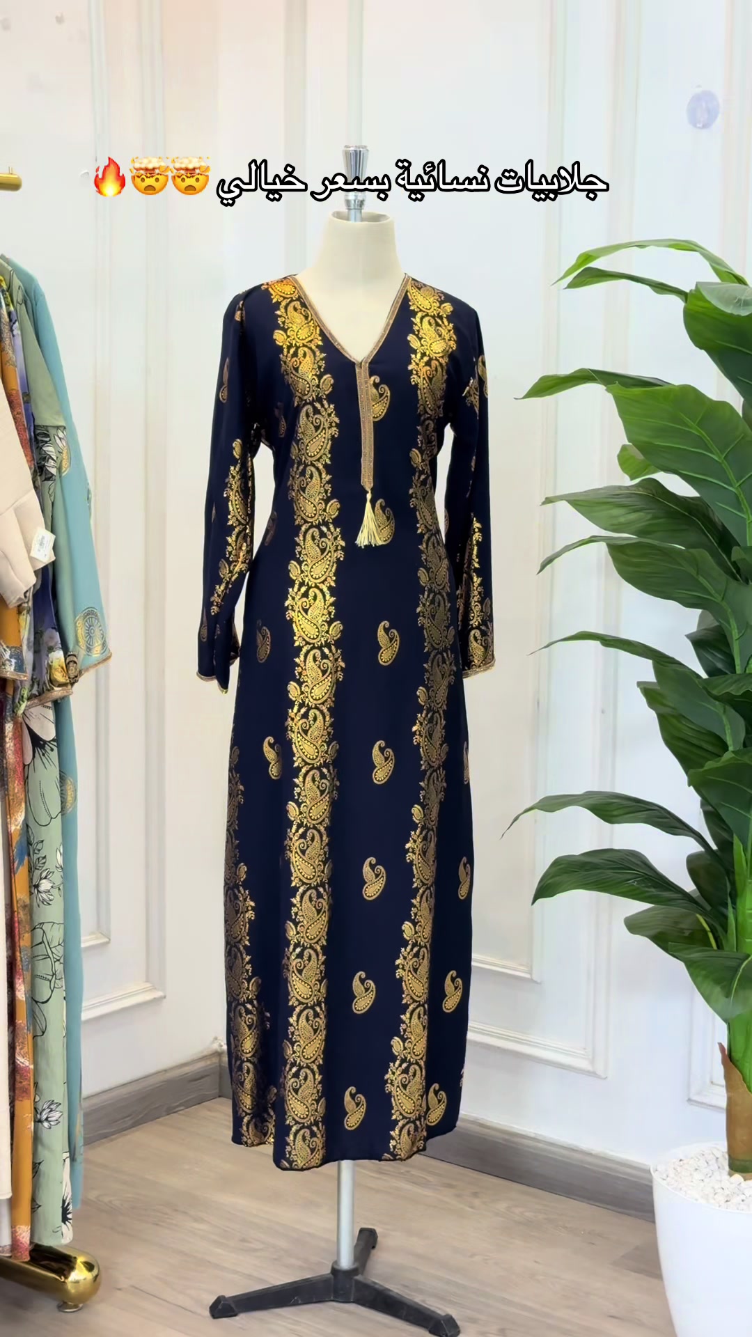 @شركة مزايا دبي - مكة - الشرائع