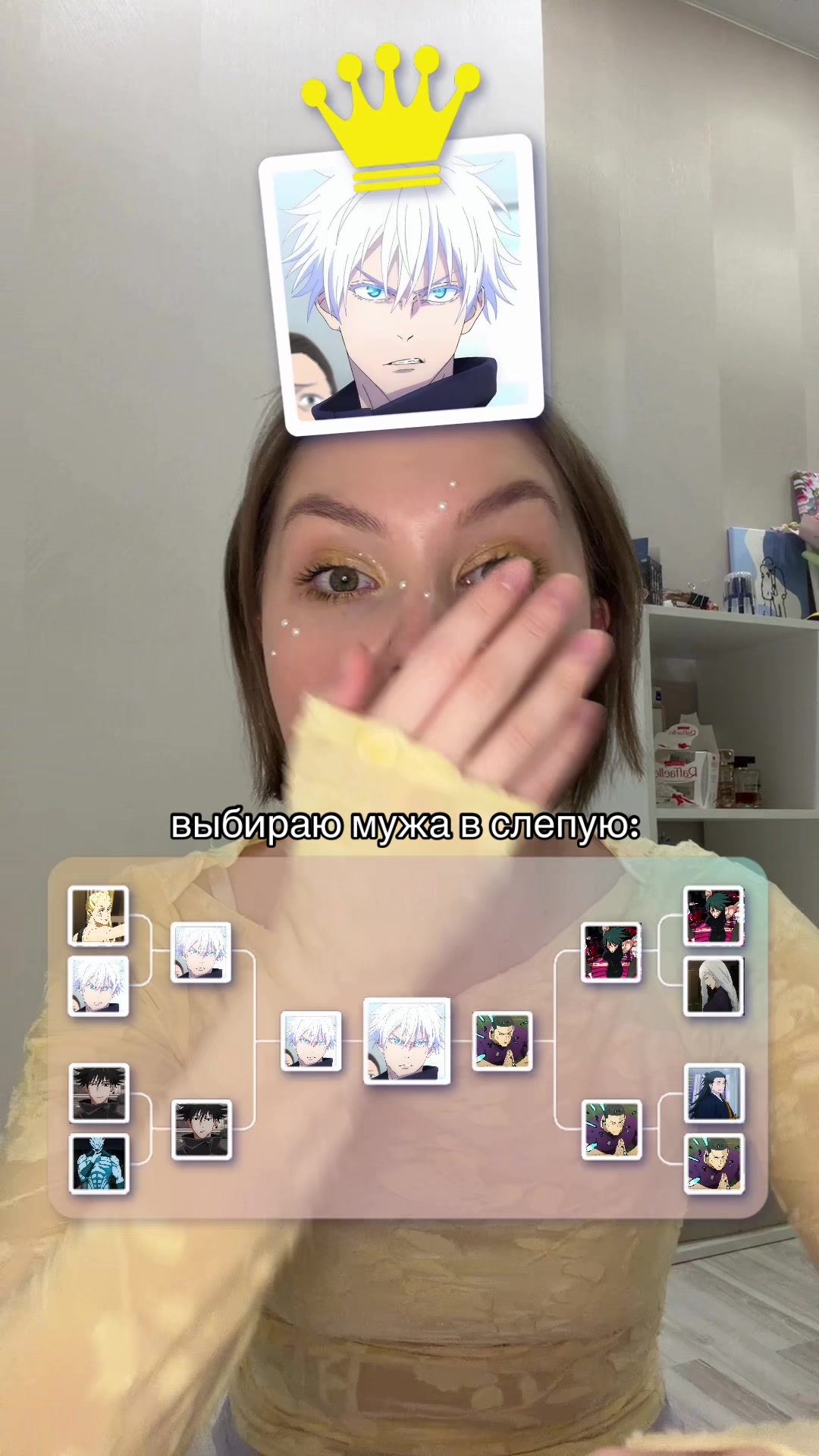 @Бести Маша