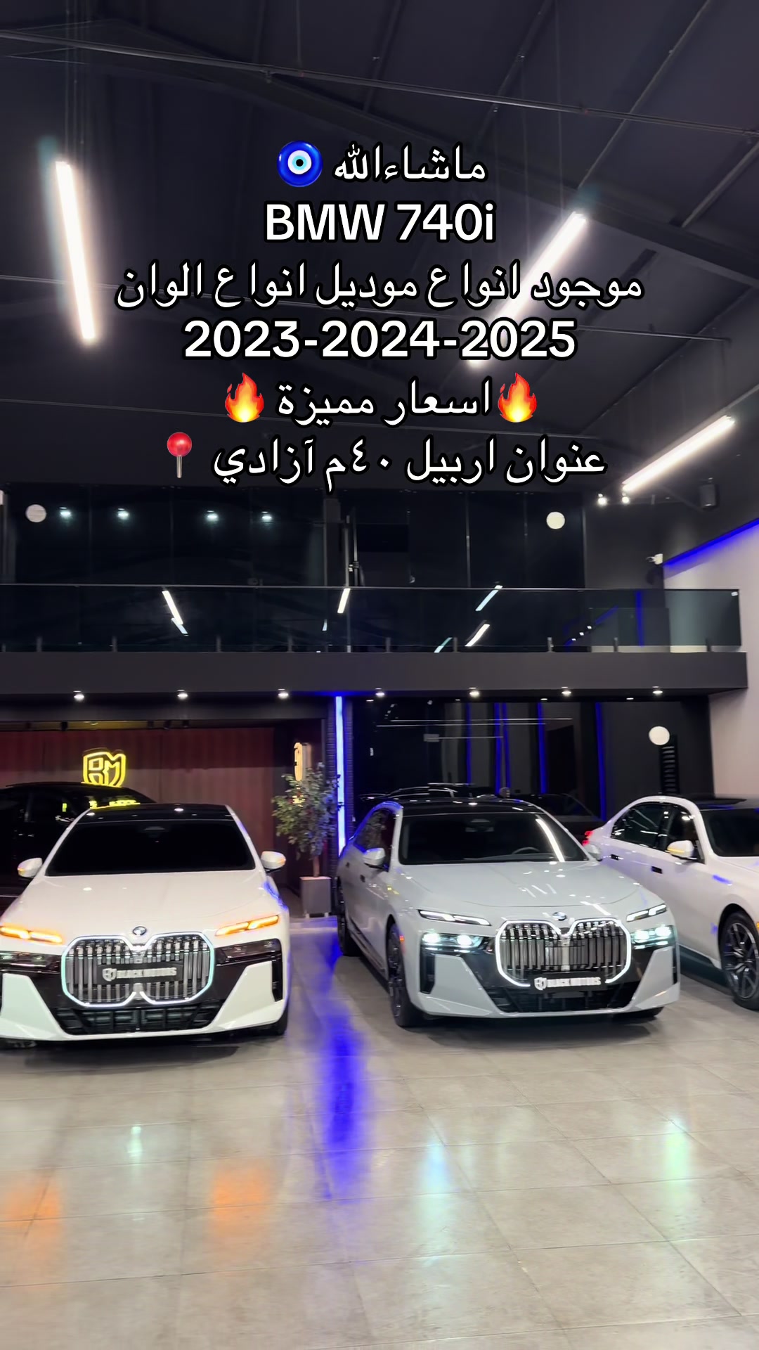 @Black Motors Iraq