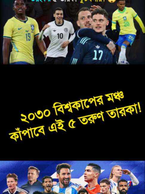 @Football Club BD