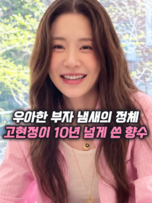 @나나꿀템