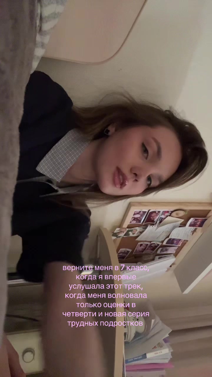 @поли