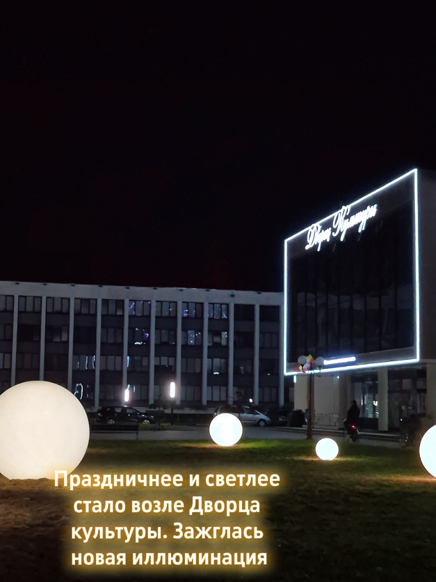 @Солигорск Новости