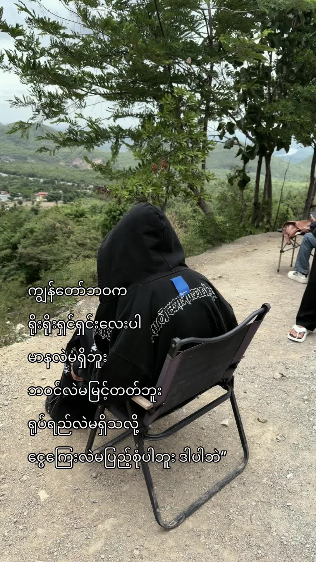 @MavRick