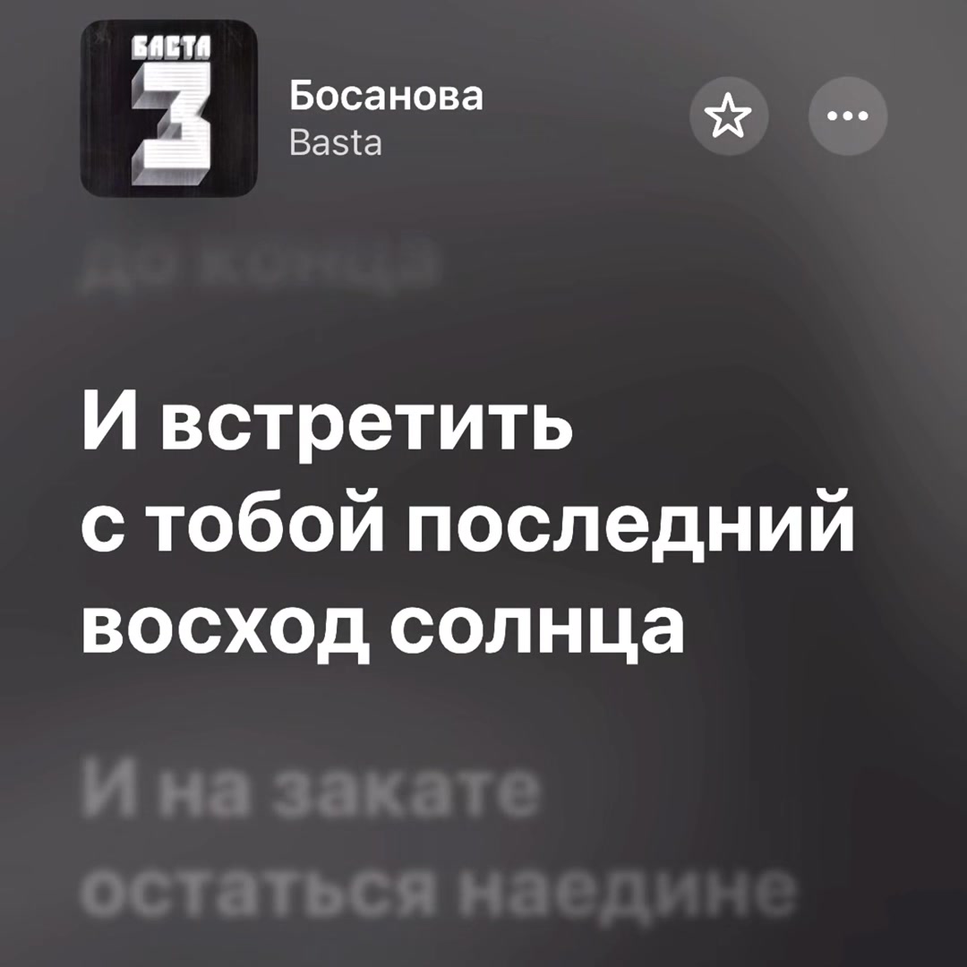 @тгк: nonmuzz 🎧🎵