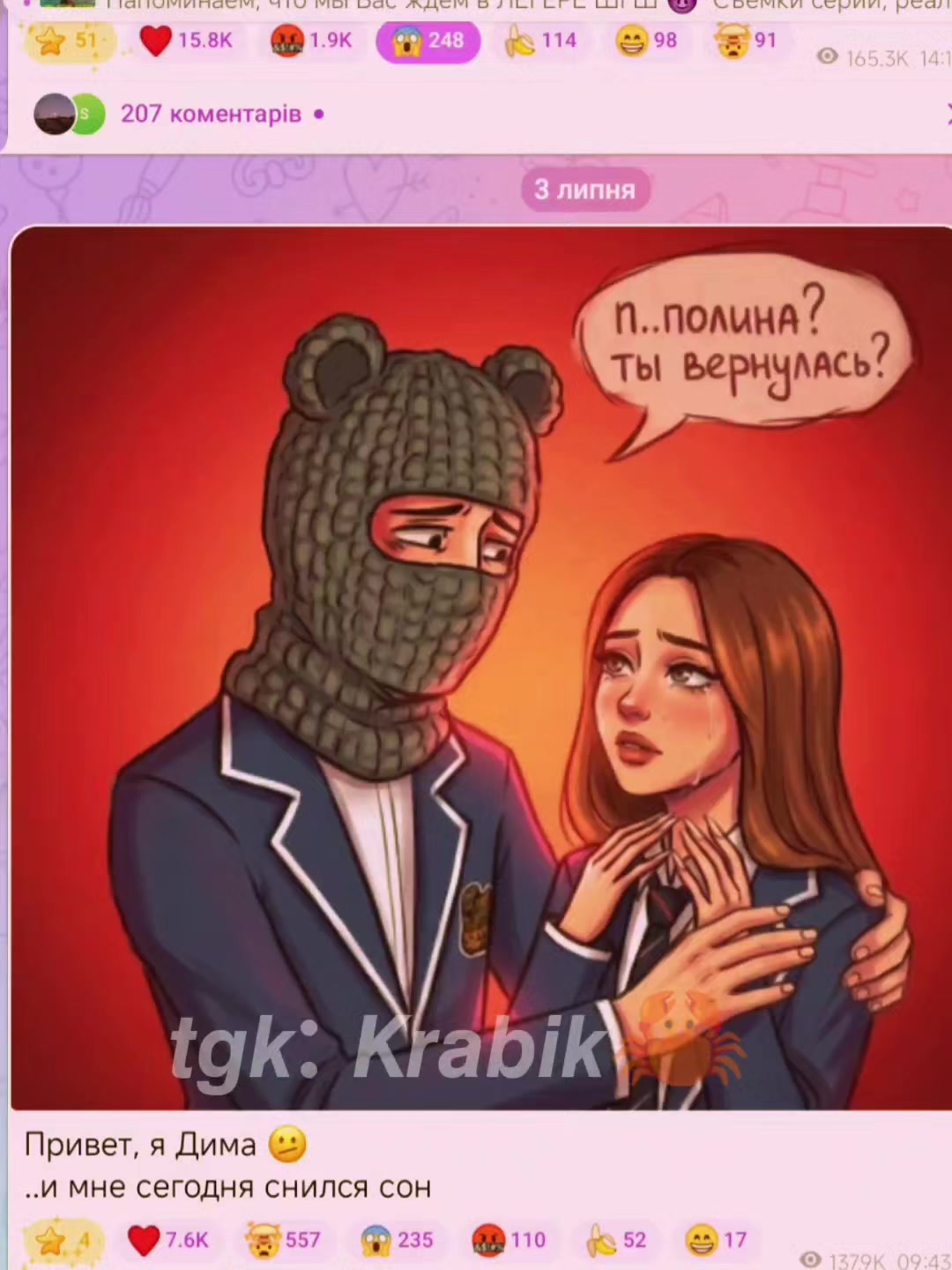 @𝙩𝙜𝙠: 𝙆𝙧𝙖𝙗𝙞𝙠🦀