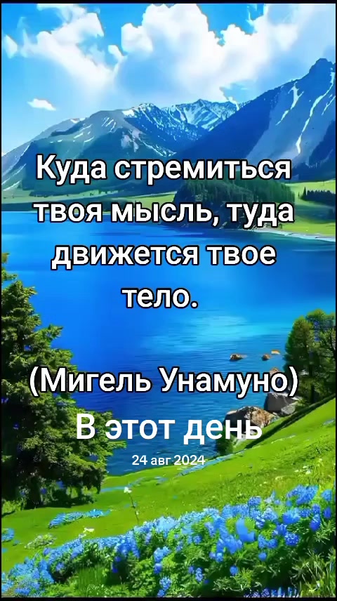 @💥МУДРАЯ ЖИЗНЬ