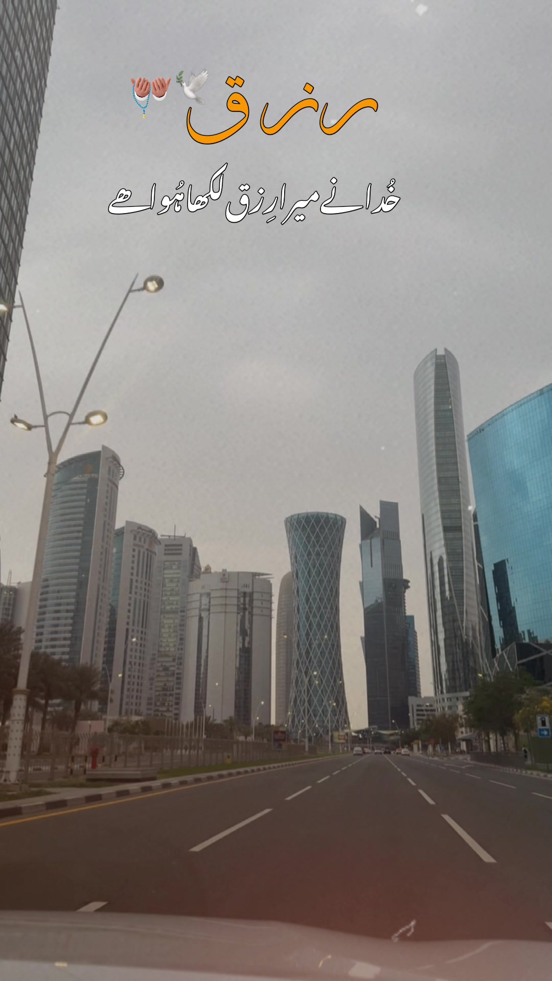 @Ree Qatar