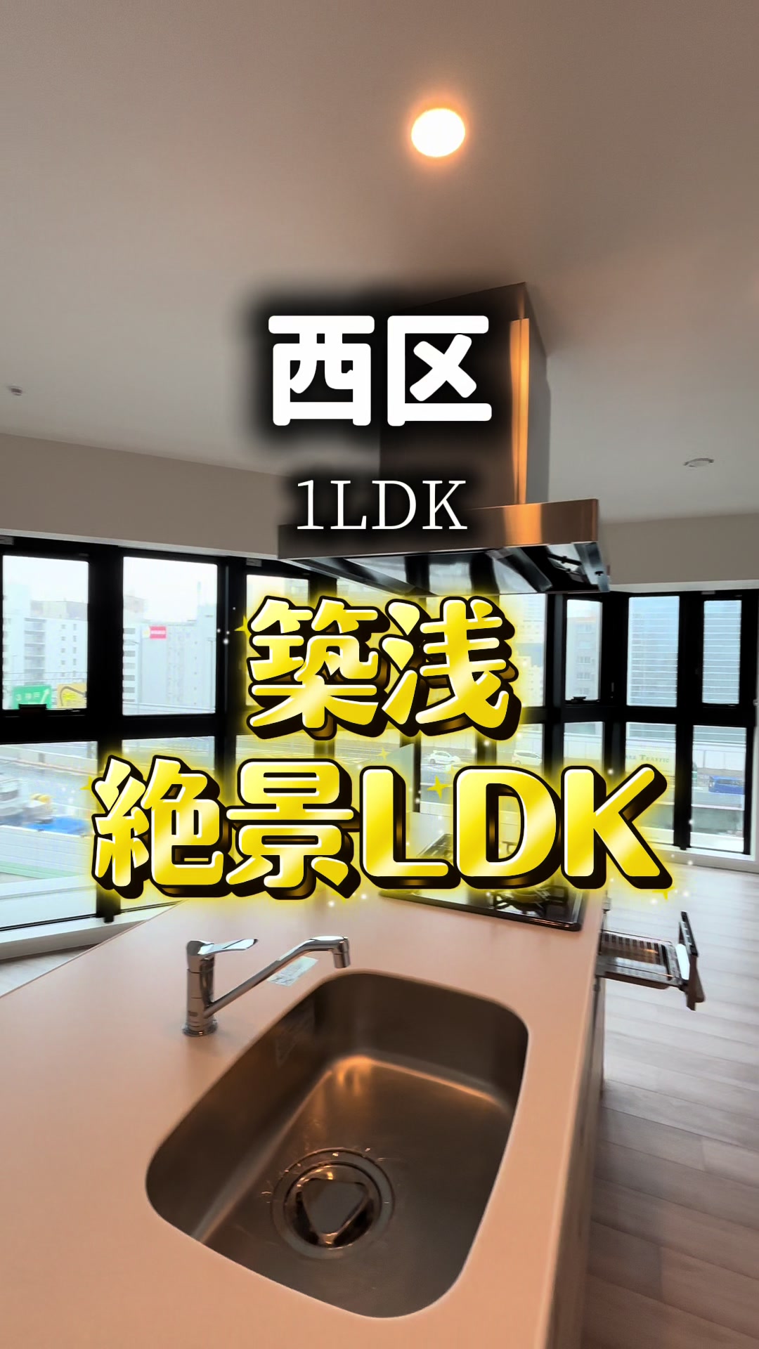 @暮らしノート|一人暮らし&同棲向け物件