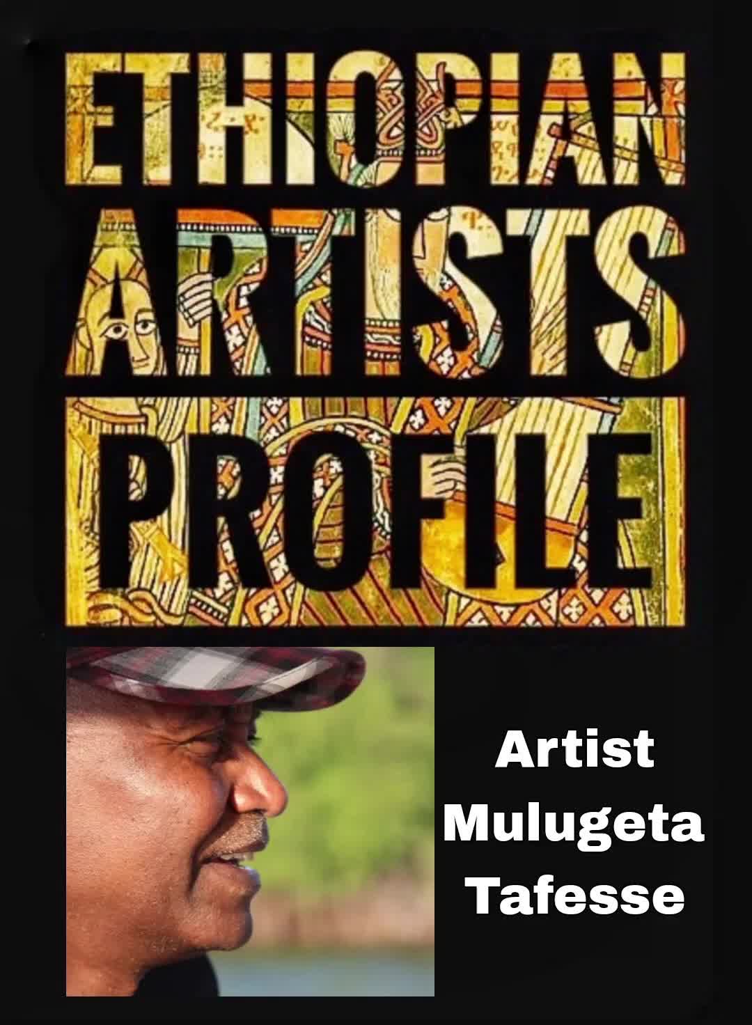 @ETHIOPIAN ARTISTS PROFILE