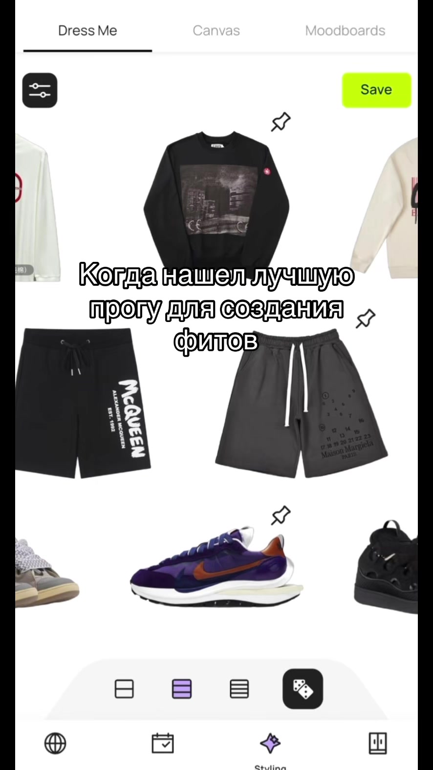 @ТГК: ТОЛКОВЫЙ ШМОТ