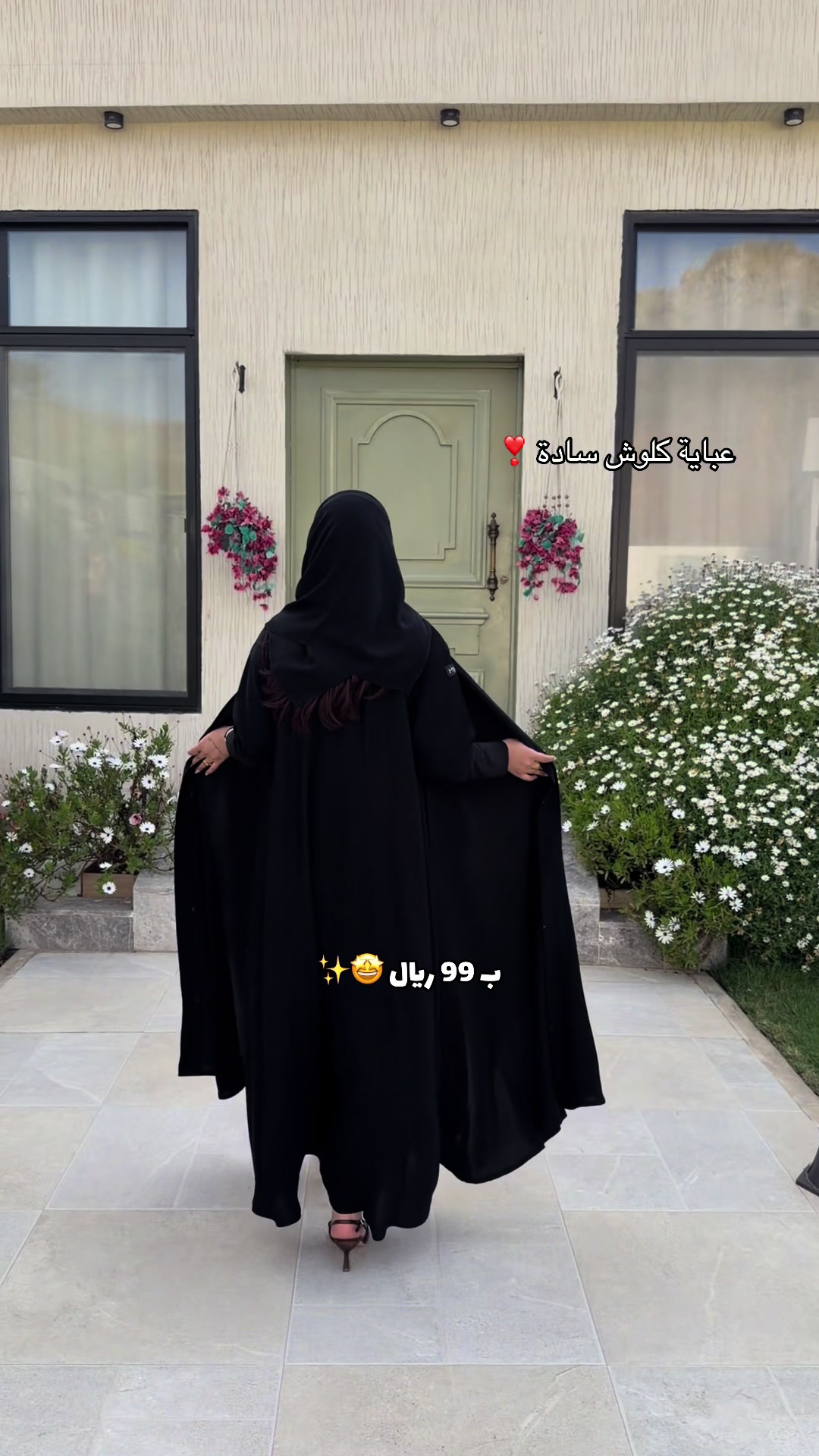 @عبايات قمر