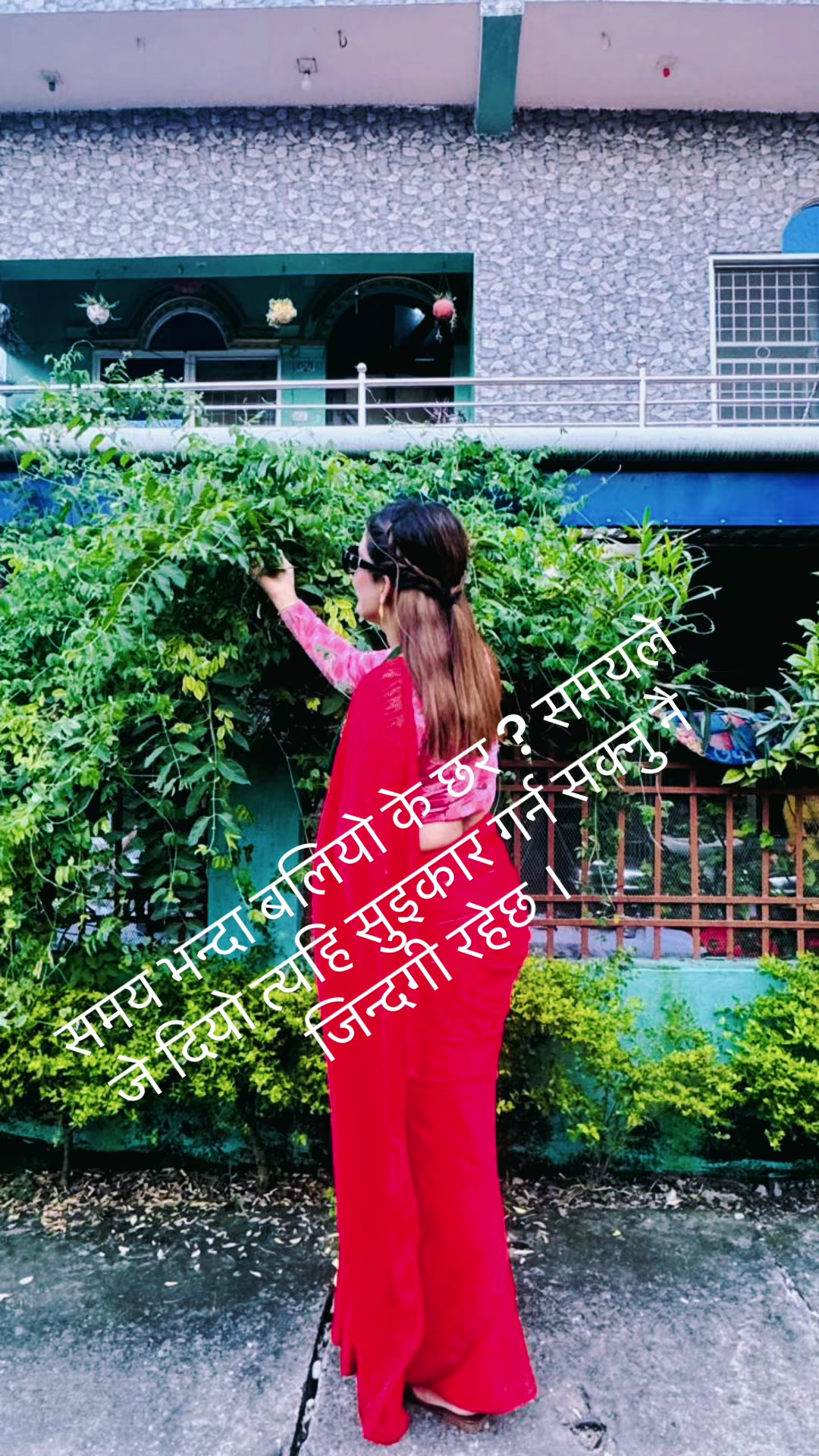 @साहेबा🌸सुपु
