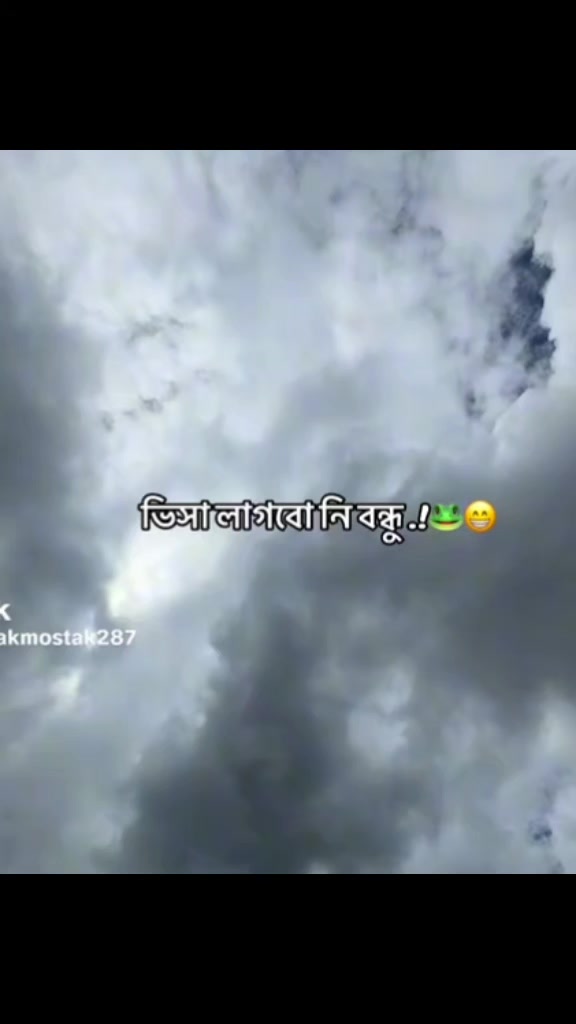 @শেষ পৃষ্ঠা 』📝📂🔏