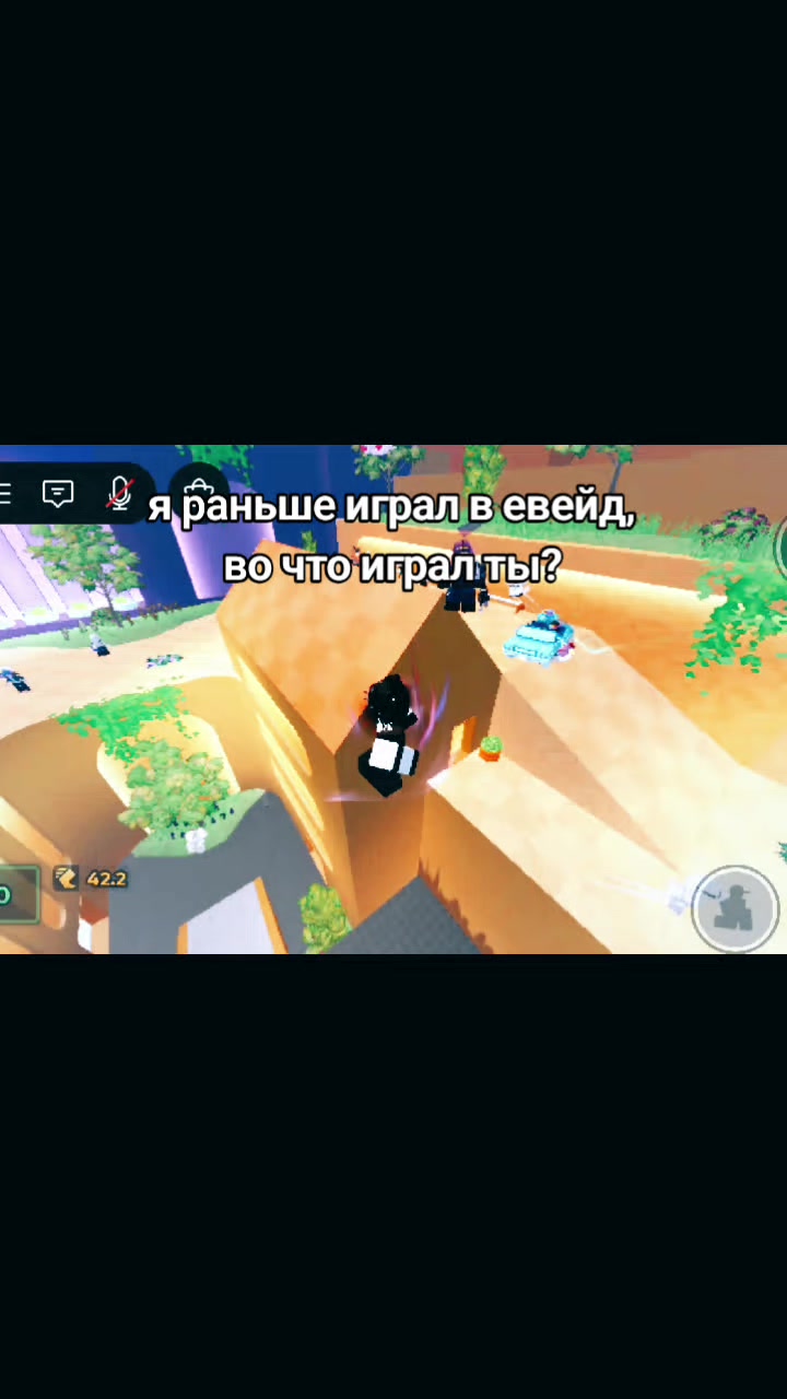 @deku британский