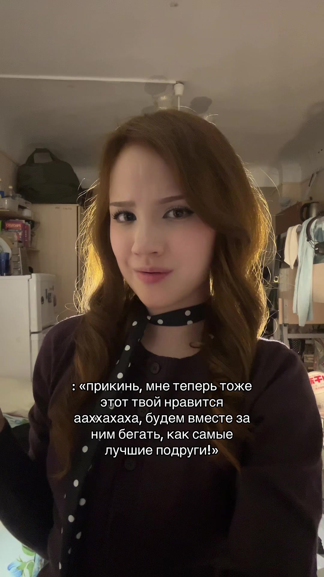 @Леночка
