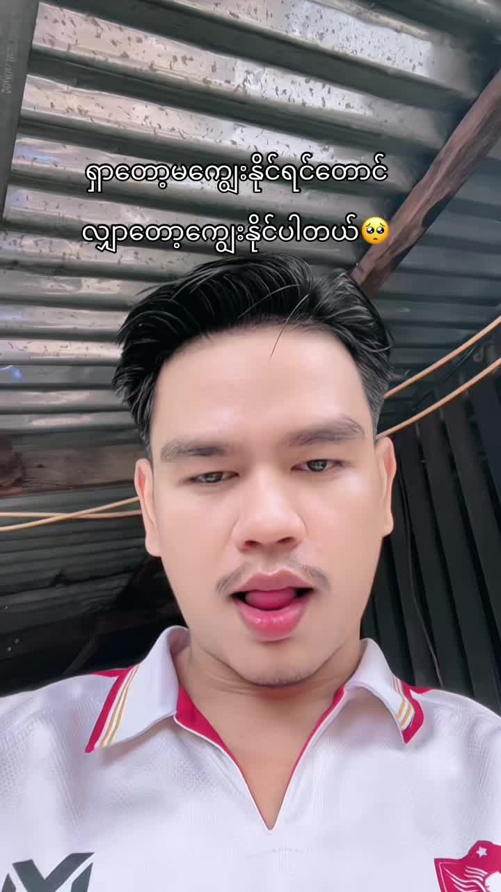 @Myat Min