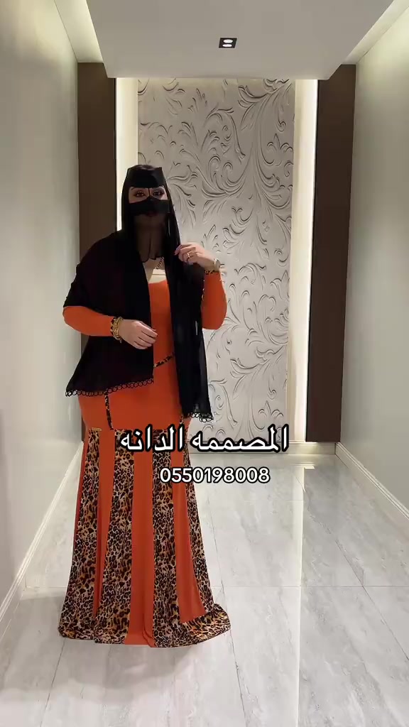 @المصممة الدانة