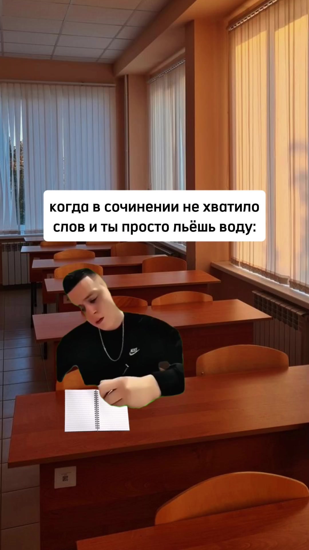 @пакость.exe